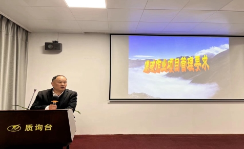 爆破專(zhuān)業(yè)培訓(xùn)