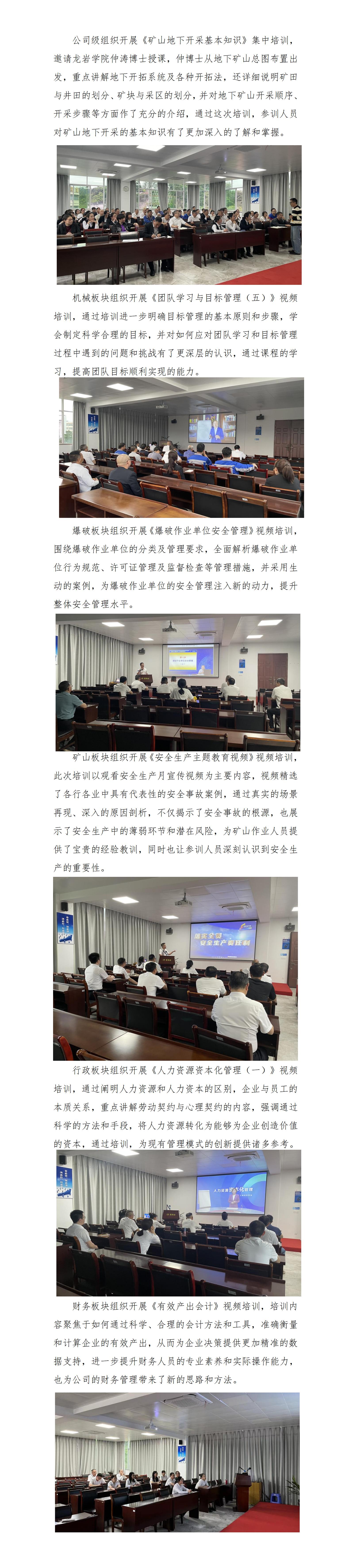 練內(nèi)功 強(qiáng)專業(yè)——天玉方圓打造學(xué)習(xí)型企業(yè)系列報道(十二)_01.jpg 練內(nèi)功 強(qiáng)專業(yè)——天玉方圓打造學(xué)習(xí)型企業(yè)系列報道(十二)_01.jpg